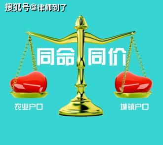 同命同價重塑公平價值觀念，最新動態(tài)與探討