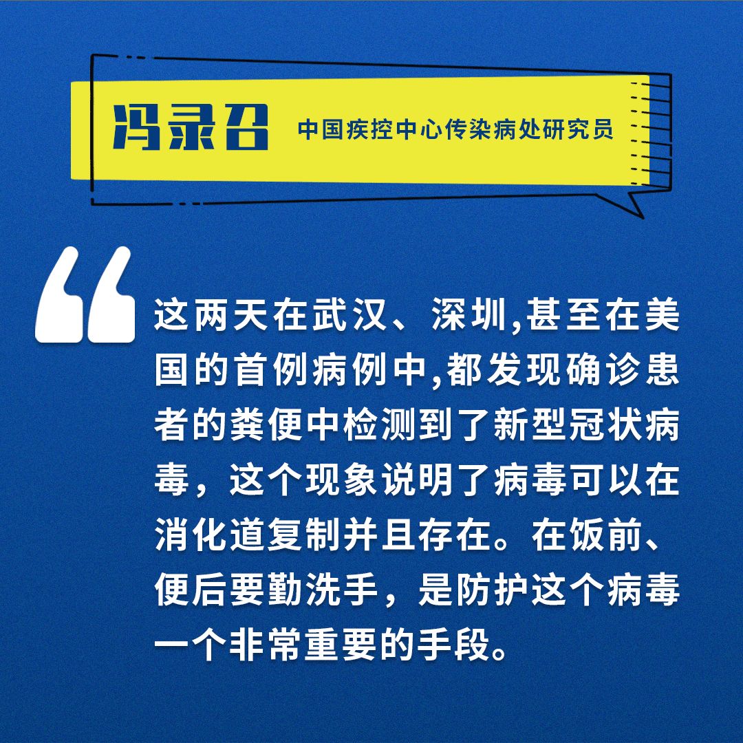 全球最新疫情分析與展望，多維度視角下的判斷與展望