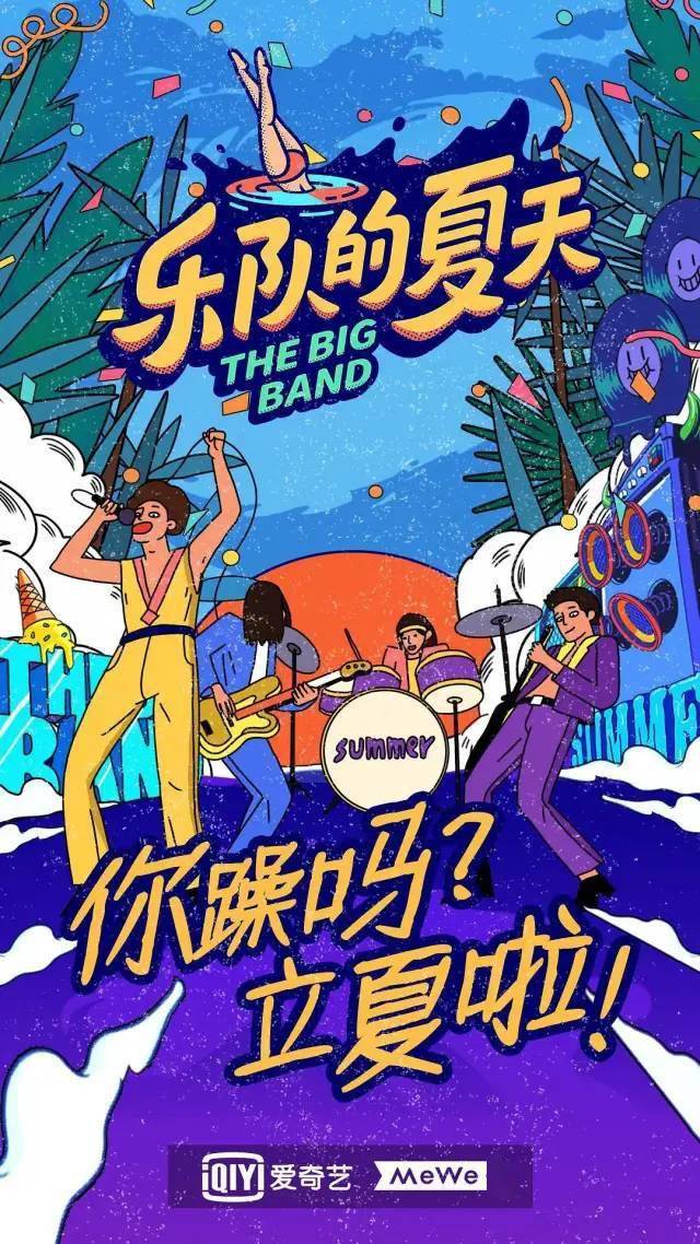 最新樂(lè)夏，音樂(lè)狂歡與文化繁榮的盛宴
